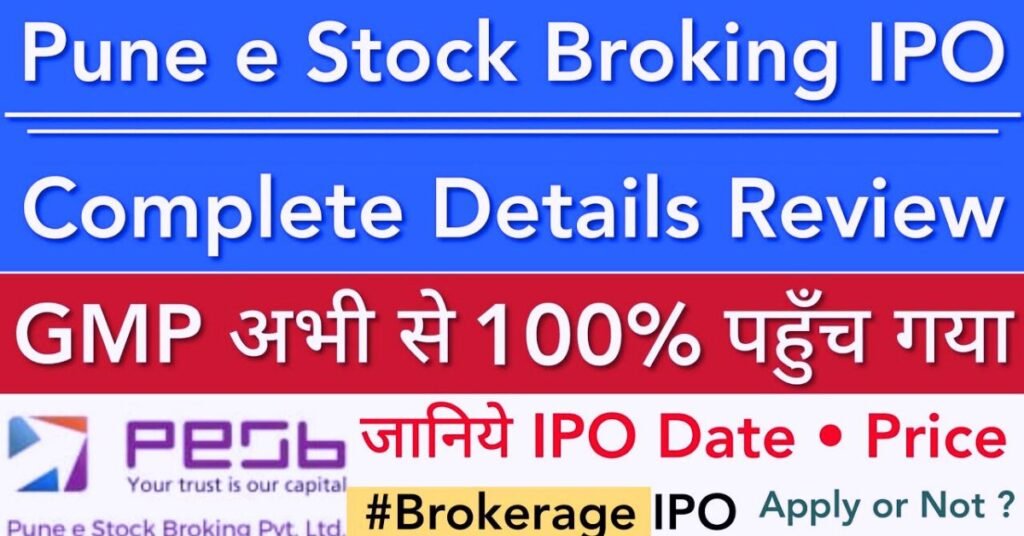 Pune E-stock Broking IPO